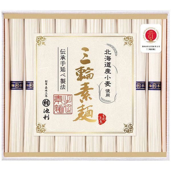 池利 北海道産小麦を使った三輪素麺 PR-20 ギフト 贈り物 送料無料[24]