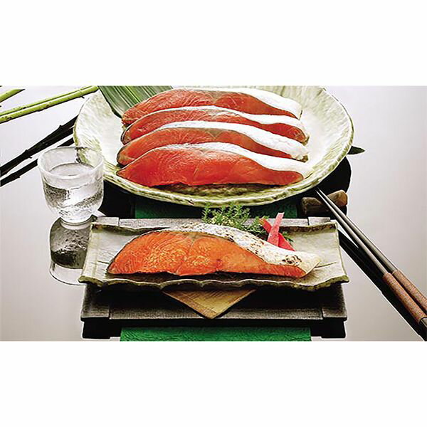 サニーフーズ 紅鮭のヒマラヤ岩塩漬け ARC-055F ギフト 贈り物 送料無料 【産直】[24]