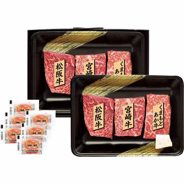 Set, Assortment - サニーフーズ 銘柄牛 ステーキ食べくらべ SE-305 ギフト 贈り物 送料無料 【産直】[24]