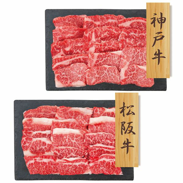 (株)プレーリードッグ プレーリードッグ ファーム 神戸牛モモバラ 松阪牛バラ 焼肉 PFN-042 ギフト 贈り物 送料無料 【産直】[24]