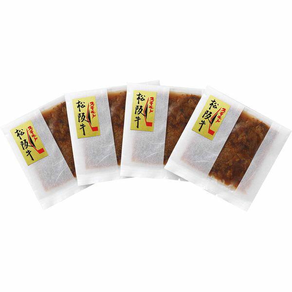 杉本食肉産業(株) 松阪牛牛丼の具 AMGD50F ギフト 贈り物 送料無料 【産直】[24]