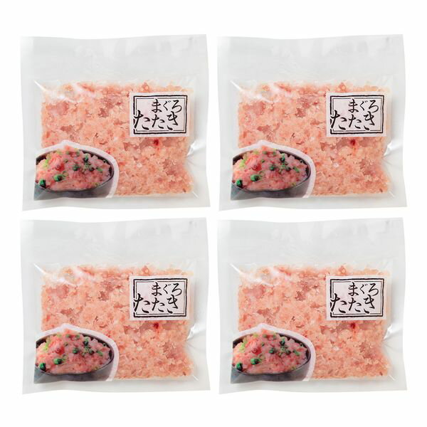 全組 - 株式会社エルスト まぐろたたき 詰合せ 5540-30 ギフト 贈り物 送料無料 【産直】[24]