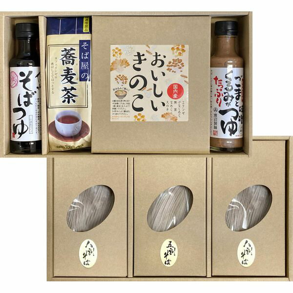 Other - 株式会社渡辺製麺 そば蔵 信州そば詰合せ 花静 6588 ギフト 贈り物 送料無料 【産直】[24]