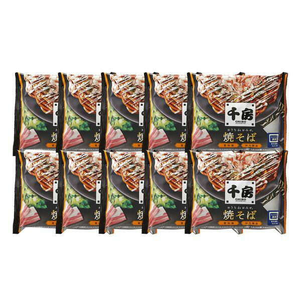 千房ホールディングス(株) 千房 名店の味 焼そば 10食 DKY10 ギフト 贈り物 送料無料 【産直】[24]