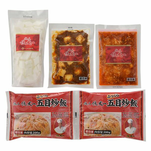 食品開発(株) 東京 「赤坂四川飯店」 修 本格中華4種セット 9200057 ギフト 贈り物 送料無料 【産直】[24]