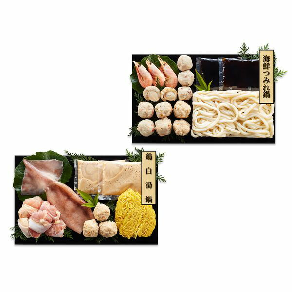 Other - 食品開発(株) 鶏白湯鍋＆海鮮つみれ鍋 食べ比べセット 0080711 ギフト 贈り物 送料無料 【産直】[24]