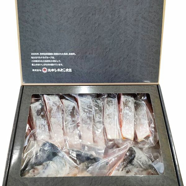網走水産株式会社 網走水産 紅鮭姿切身（1本・1.3〜1.6kg） APID-068 ギフト 贈り...