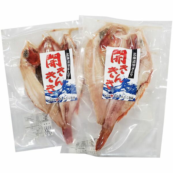 Set, Assortment - 網走水産株式会社 網走水産 北海道産 訳ありキンキ開き APID-841 ギフト 贈り物 送料無料 【産直】[24]