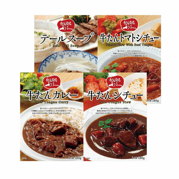 (株)利久 利久 利久　人気レトルト詰合せ L350AP ギフト 贈り物 送料無料 【産直】[24]