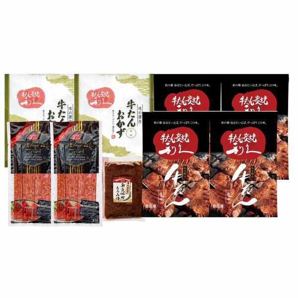 Rakuten - (株)利久 利久 利久　牛たん味わいセット E1004AP ギフト 贈り物 送料無料 【産直】[24]
