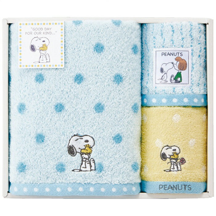 【ポイント4倍】スヌーピー バス・ウォッシュタオルセット ギフト 贈り物 プレゼント TT84403054[24]