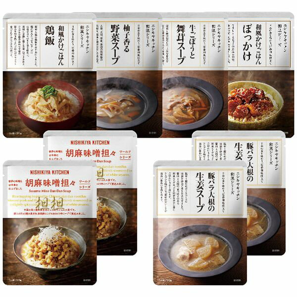 Rakuten - にしき食品 ニシキヤキッチン かけごはんと和風スープセット ギフト 出産内祝い 送料無料[24]