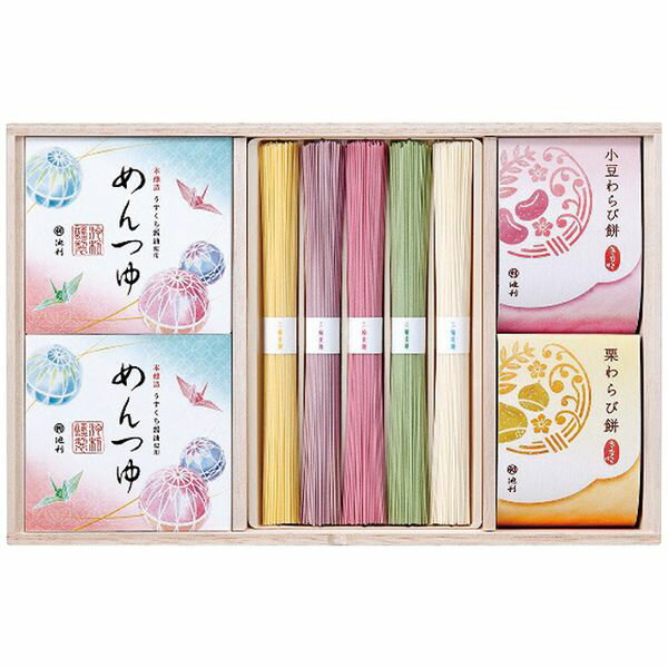 池利 名入れ祝い手延べ素麺 ZR-30 ギフト 出産内祝い 送料無料[24]