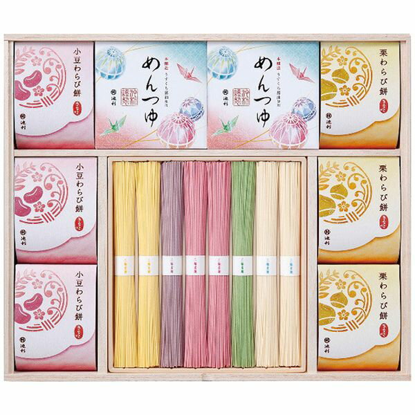 池利 名入れ祝い手延べ素麺 ZR-50 ギフト 出産内祝い 送料無料[24]