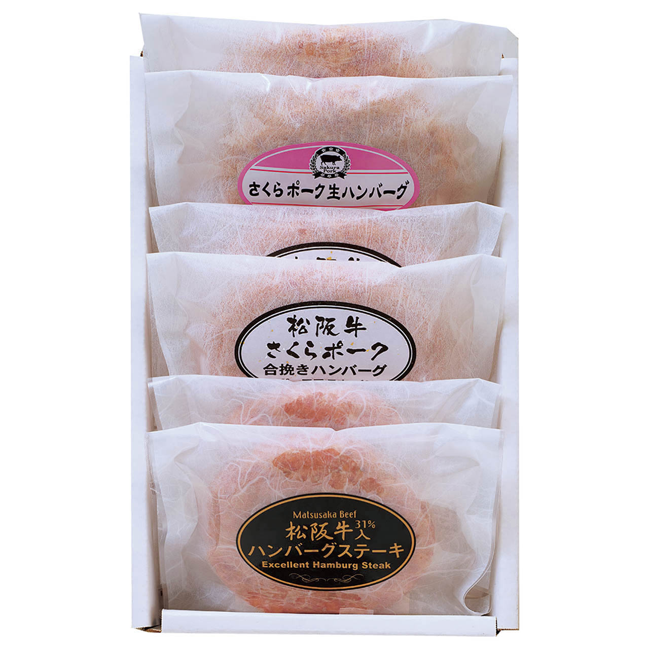 株式会社サンショク 母の日 松阪牛&さくらポーク ハンバーグ食べ比べセット（6個） HB6-50VS ギフト 贈り物 送料無料 【産直】[24]