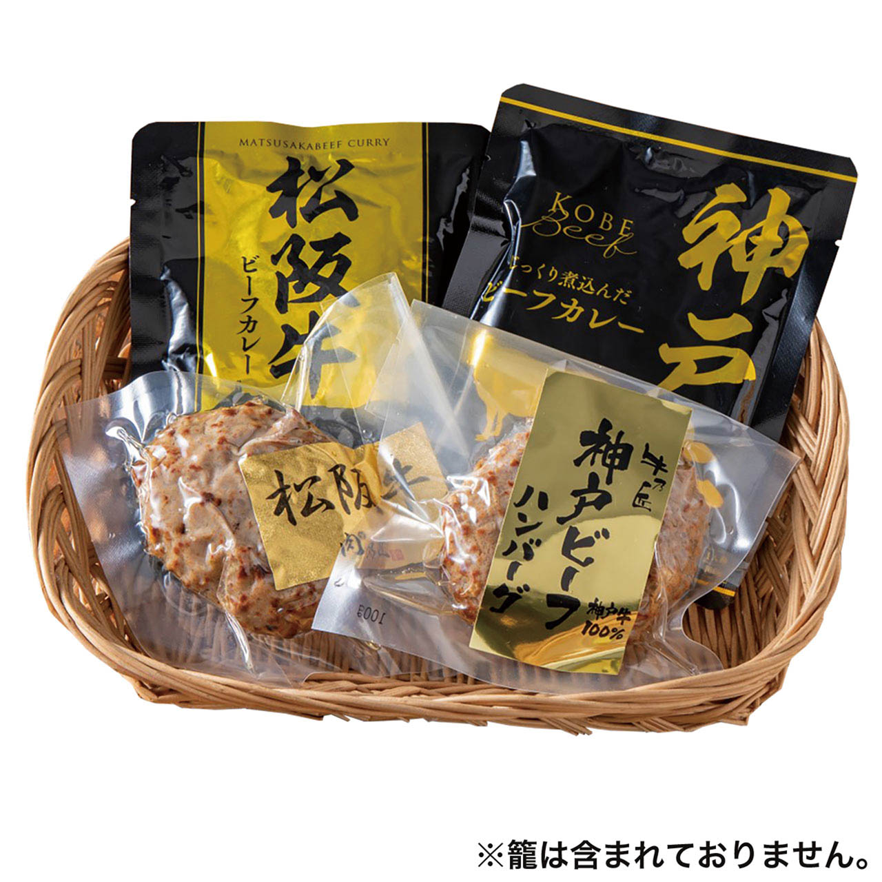 株式会社エルスト 母の日 2大和牛カレー＆ハンバーグ食べ比べ 5684-37 ギフト 贈り物 送料無料 【産直】[24]