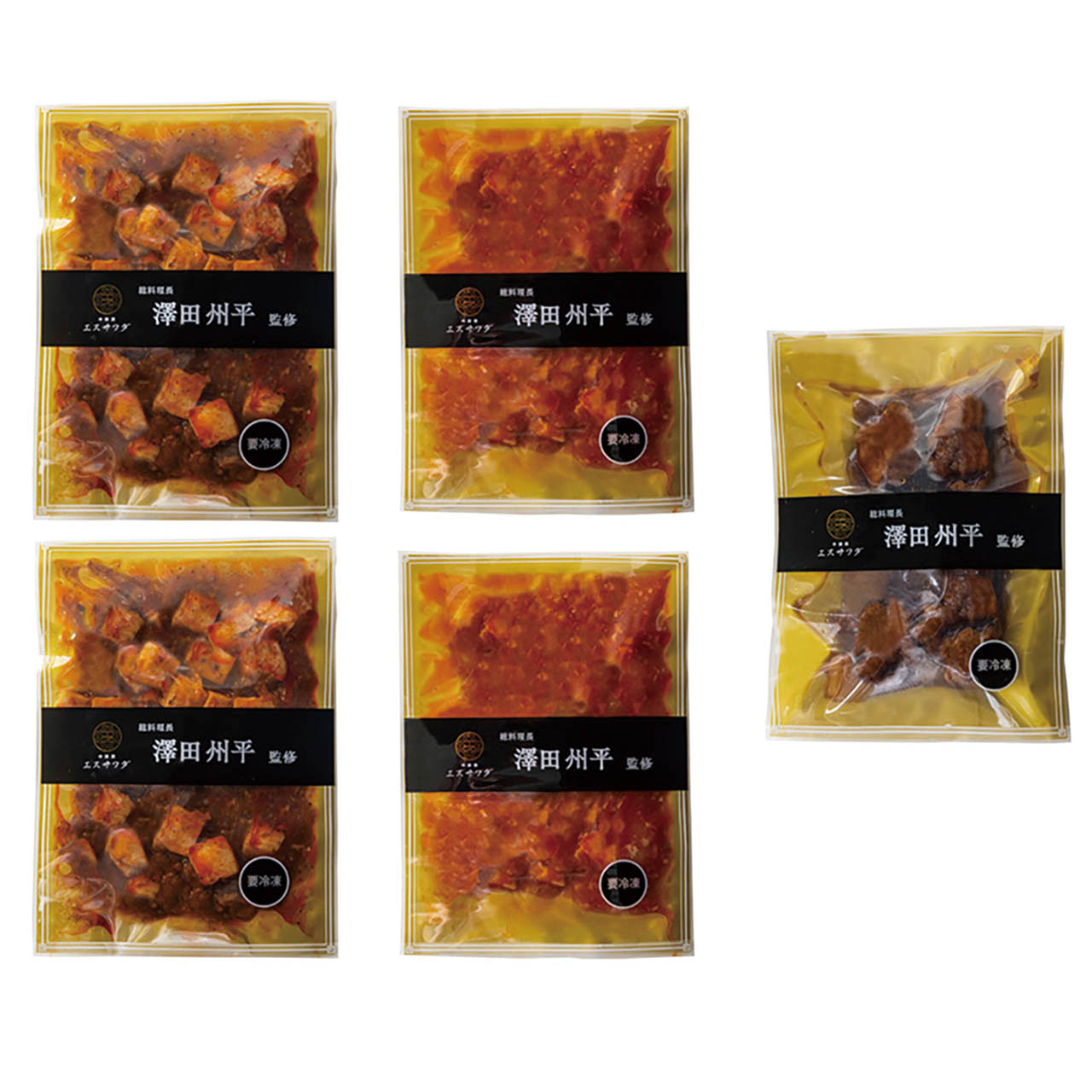 株式会社エルスト 母の日 エスサワダ 総料理長・澤田州平監修 本格中華コレクション＜5食＞ 6626-65 ギフト 贈り物 送料無料 【産直】[24]