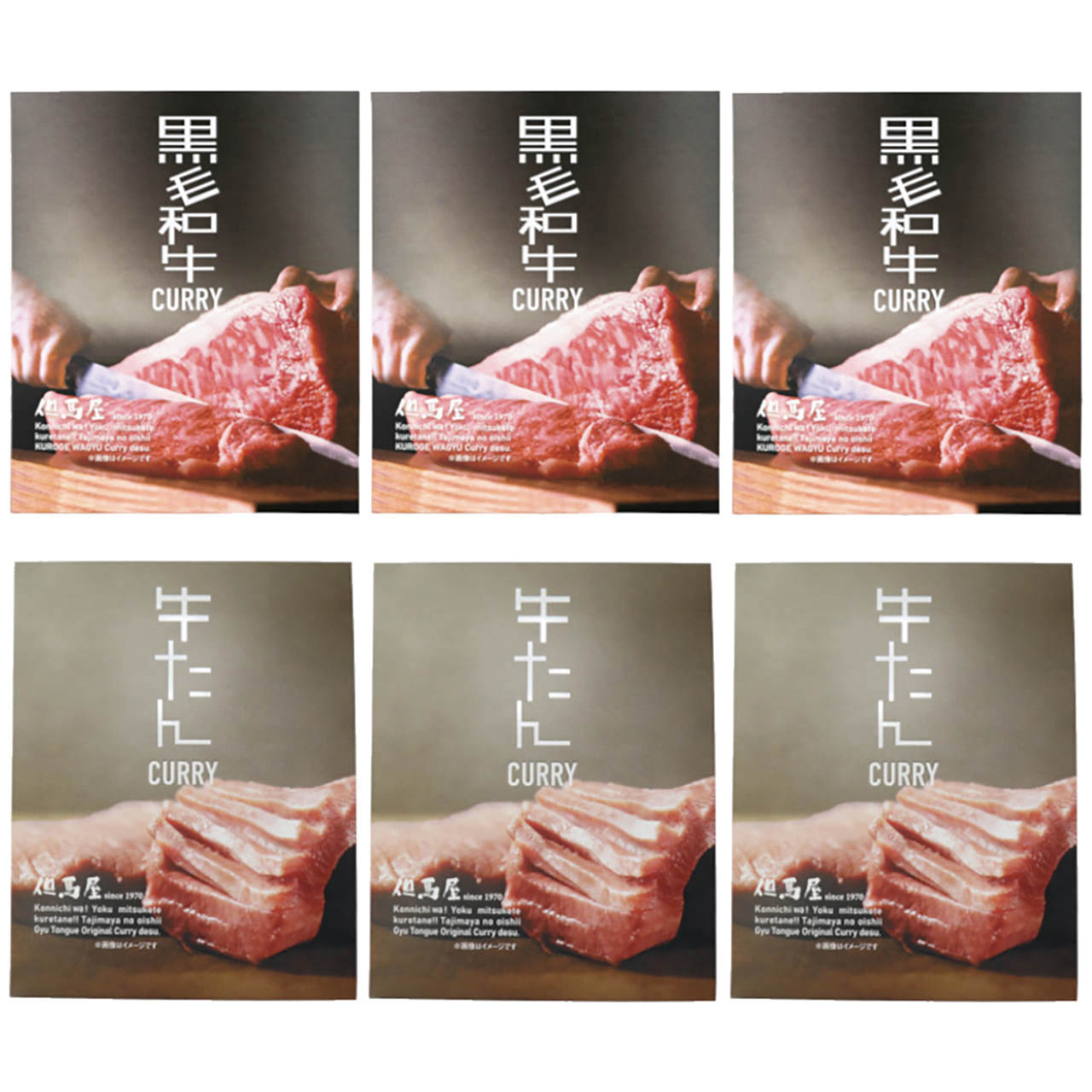 株式会社エルスト 母の日 但馬屋カレー詰合せ6食セット 6634-60 ギフト 贈り物 送料無料 【産直】[24]