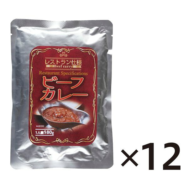 （株）オリジナル・フィールド レストラン仕様ビーフカレー 12食 NECRYBC12 ギフト グルメ 送料無料 【産直】[24]