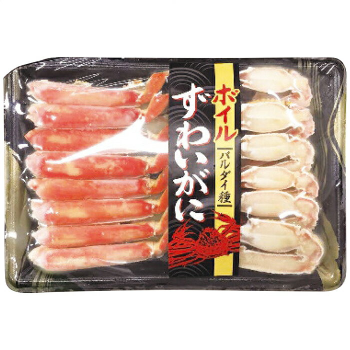 網走水産 ボイルずわいがにカット ギフト 贈り物 プレゼント【産直】[24]