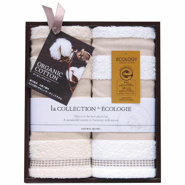 日本ユーテンシル 泉州インディアオーガニックII フェイスタオル2枚セット TNI1003512 ギフト 出産内祝い 送料無料[24]