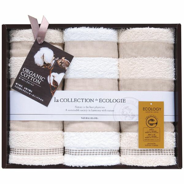 日本ユーテンシル 泉州インディアオーガニックII フェイスタオル3枚セット TNI1503513 ギフト 出産内祝い 送料無料[24]