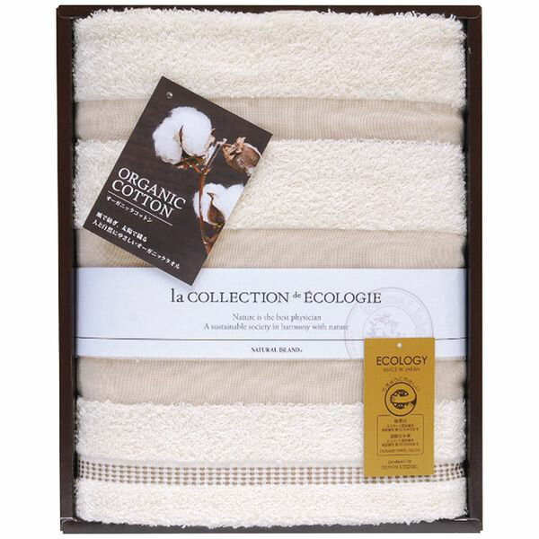 日本ユーテンシル 泉州インディアオーガニックII バスタオル TNI2003514 ギフト 出産内祝い 送料無料[24]