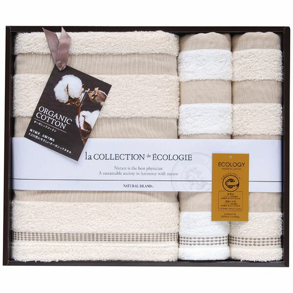 日本ユーテンシル 泉州インディアオーガニックII バス・フェイスタオルセット TNI3003516 ギフト 出産内祝い 送料無料[24]