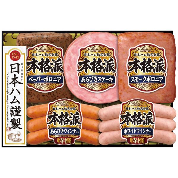 ポイントどなたにも喜ばれるハムギフトです。食卓に多彩なおいしさを広げます。※写真はイメージです。内容・デザイン等変更になる場合があります。予めご了承ください。箱サイズ22×8×15cm現品サイズ・内容本格派(スモークボロニア105g・ペッパーボロニア105g・あらびきステーキ72g各1本・特撰ホワイトウインナー66g・特撰あらびきウインナー66g各1個)重さ523g製造生産地日本製賞味期間冷蔵50日・賞味目安約25日アレルゲン卵・乳成分・小麦備考※11月下旬よりお届けになります。 ※「のし」や「包装」については、対応できる商品と対応できない商品がございます。ご購入前に、お気軽にお問い合わせください。通常、簡易包装に直に送り状を貼ってお送りいたします。【日本ハム 商品一覧】 ギフト限定　シャウエッセン ギフト限定シャウエッセン SEG-420 ギフト限定　シャウエッセン ギフト限定シャウエッセン SEG-500 ギフト限定シャウエッセン SEG-330 シーフードセット NK-35F シーフードセット NK-50F 北海道プレミアム 美ノ国 北海道 プレミアム 美ノ国 UKH-102 北海道プレミアム 美ノ国 北海道 プレミアム 美ノ国 UKH-38 北海道プレミアム 美ノ国 北海道 プレミアム 美ノ国 UKH-48 北海道プレミアム 美ノ国 北海道 プレミアム 美ノ国 UKH-49 北海道プレミアム 美ノ国 北海道 プレミアム 美ノ国 UKH-53 北海道プレミアム 美ノ国 北海道 プレミアム 美ノ国 UKH-55 北海道プレミアム 美ノ国 北海道 プレミアム 美ノ国 UKH-58 北海道プレミアム 美ノ国 北海道 プレミアム 美ノ国 UKH-59 本格派ギフトセット NH-32 本格派ギフトセット NH-342 本格派ギフトセット NH-406 本格派ギフトセット NH-501 本格派ギフトセット NH-513 本格派ギフトセット NH-519 本格派ギフトセット NH-52 本格派ローストビーフ入りギフト NRB-54日本ハム 本格派ギフトセット NH-342 ギフト お歳暮 送料無料 【産直】【注意事項】メーカー直送の商品となりますので、「代金引換」払いは不可となります。ご了承ください。お届け先が、北海道、沖縄、離島になる場合、別途送料が必要になる場合がございます。