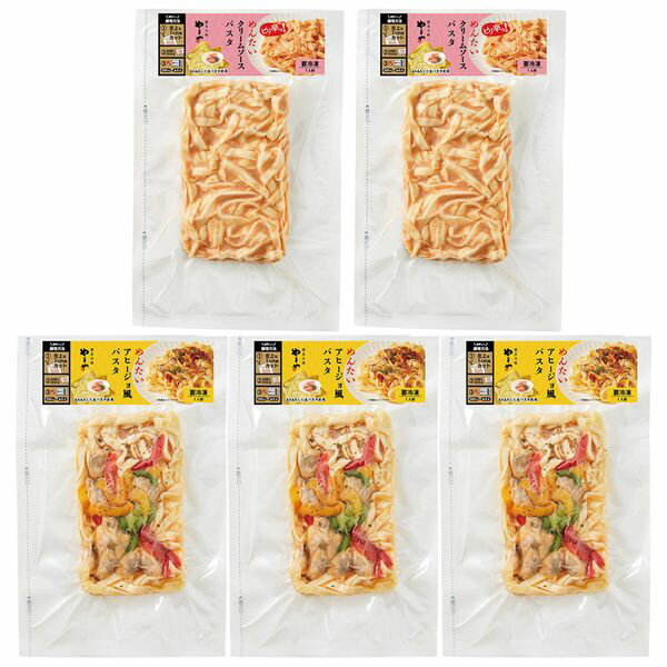 やまやコミュニケーションズ やまや 父の日 やまや明太パスタセット(5食入) 6276・6277 ギフト 贈り物 送料無料 【産直】[24]