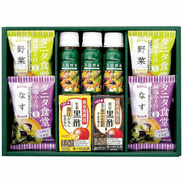 健康おもいやりギフト ギフト 贈り物 送料無料 KKO-BO[24]