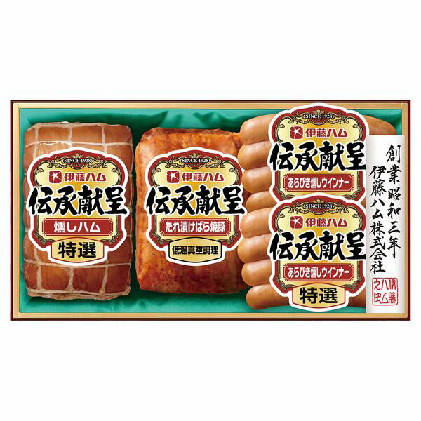 伊藤ハム 伝承献呈ギフト ギフト 贈り物 送料無料 FSC-36【産直】[24]