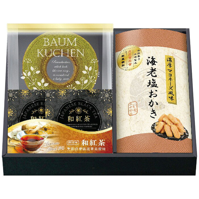 ポイント全国菓子大博覧会で数々の賞を受賞してきた日天製菓では、職人たちがふっくらと香ばしいおかきを丁寧に焼き上げています。そのおかきにも洋菓子にもよく合うのが、伊勢の川原製茶がつくる和紅茶です。三重県産の茶葉を発酵させて仕上げた和紅茶は、砂糖を加えなくてもほのかな甘みとやさしい味わいをお楽しみいただけます。※写真はイメージです。内容・デザイン等変更になる場合があります。予めご了承ください。箱サイズ25.5×4.5×21cm現品サイズ・内容濃厚マヨネーズ風味海老塩おかき40g・宇治抹茶バウムクーヘン各1個・伊勢和紅茶ティーバッグ2g×2個重さ315g製造生産地日本製賞味期間製造日より常温約180日アレルゲン卵・乳成分・小麦・えび備考※「のし」や「包装」については、対応できる商品と対応できない商品がございます。ご購入前に、お気軽にお問い合わせください。通常、簡易包装に直に送り状を貼ってお送りいたします。【 商品一覧】 全国菓子大博覧会大臣賞受賞製菓匠のおかき＆こだわり和洋菓子 NOF-BE 全国菓子大博覧会大臣賞受賞製菓匠のおかき＆こだわり和洋菓子 NOF-CJ 全国菓子大博覧会大臣賞受賞製菓匠のおかき＆こだわり和洋菓子 NOF-DJ 全国菓子大博覧会大臣賞受賞製菓匠のおかき＆こだわり和洋菓子 NOF-EJ 全国菓子大博覧会大臣賞受賞製菓匠のおかき＆こだわり和洋菓子 NOF-BJCALM 全国菓子大博覧会大臣賞受賞製菓匠のおかき＆こだわり和洋菓子 NOF-BE ギフト 贈り物 送料無料【注意事項】メーカー直送の商品となりますので、「代金引換」払いは不可となります。ご了承ください。お届け先が、北海道、沖縄、離島になる場合、別途送料が必要になる場合がございます。