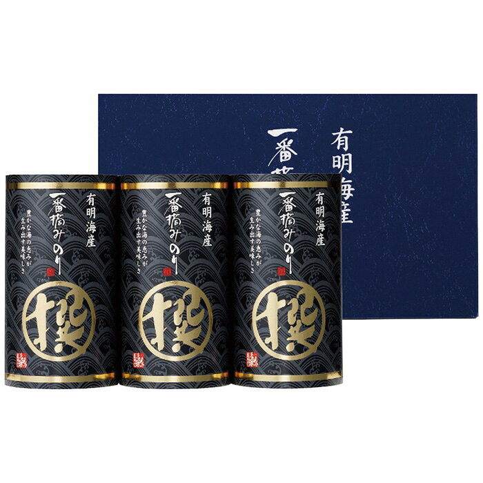 ポイント栄養素が豊富な有明海の漁場で今年初めて摘み取られた貴重な海苔「一番摘み海苔」一番摘みならではの柔らかく風味豊かでパリッとした食感と口どけの良さが特徴的な美味しい海苔の詰合せです。※写真はイメージです。内容・デザイン等変更になる場合があります。予めご了承ください。箱サイズ22.5×7.6×14.2cm現品サイズ・内容味付海苔(8切10枚)3個重さ196g製造生産地日本製賞味期間製造日より常温約360日アレルゲン小麦備考※「のし」や「包装」については、対応できる商品と対応できない商品がございます。ご購入前に、お気軽にお問い合わせください。通常、簡易包装に直に送り状を貼ってお送りいたします。【彩食工房 商品一覧】 有明海産一番摘み海苔｢撰｣ IN-AE 有明海産一番摘み海苔｢撰｣ IN-AO 有明海産一番摘み海苔｢撰｣ IN-BE 有明海産一番摘み海苔｢撰｣ IN-BO 有明海産一番摘み海苔｢撰｣ IN-CO 有明海産一番摘み海苔｢撰｣ IN-DO 有明海産一番摘み海苔｢撰｣ IN-EO彩食工房 有明海産一番摘み海苔｢撰｣ IN-AE ギフト 贈り物 送料無料【注意事項】メーカー直送の商品となりますので、「代金引換」払いは不可となります。ご了承ください。お届け先が、北海道、沖縄、離島になる場合、別途送料が必要になる場合がございます。