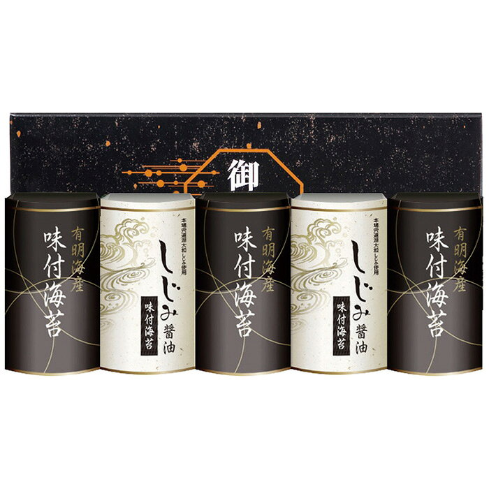 創愛 有明海産＆しじみ醤油味付のり EN-25A ギフト 贈り物 送料無料[24]