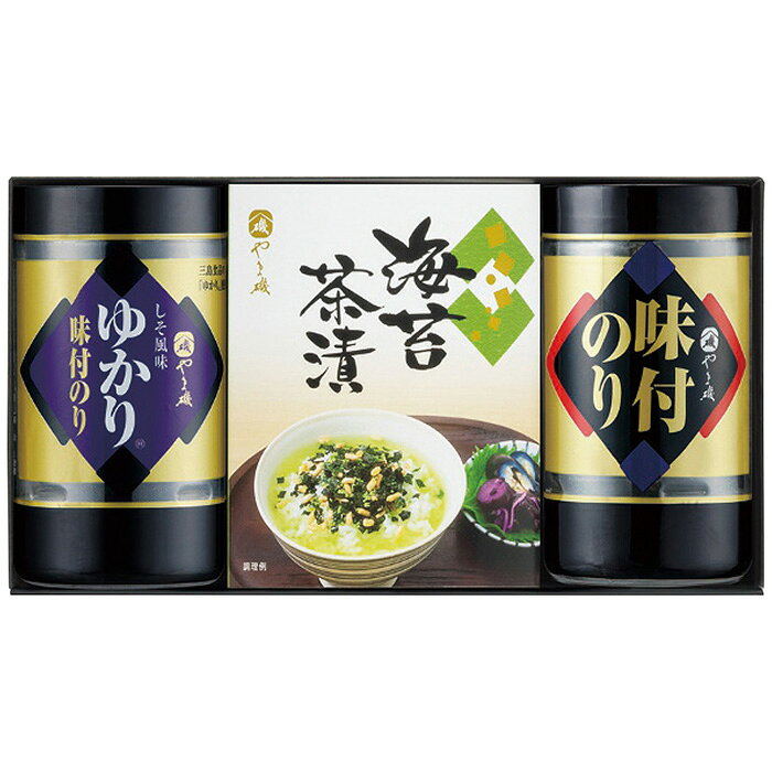 ポイント口どけの良い海苔に有機丸大豆醤油使用のたれで調味した旨味のある味付海苔、三島食品「ゆかり」をブレンドしたたれで調味した赤しそ風味の味付海苔、風味のよい海苔とあられ・抹茶などをブレンドしさっぱりとした後味に仕上げたお茶漬けの詰合せです。※写真はイメージです。内容・デザイン等変更になる場合があります。予めご了承ください。箱サイズ25.5×7.3×14cm現品サイズ・内容味付のり(8切24枚)・しそ風味のり(8切24枚)各1個・のり茶漬け(5.5g×3袋)1箱重さ290g製造生産地日本製賞味期間製造日より常温約450日アレルゲン卵・小麦・えび備考※「のし」や「包装」については、対応できる商品と対応できない商品がございます。ご購入前に、お気軽にお問い合わせください。通常、簡易包装に直に送り状を貼ってお送りいたします。【やま磯 商品一覧】 味のり卓上バラエティセット SVG-A 味のり卓上バラエティセット SVG-B 味のり卓上バラエティセット SVG-C 味のり卓上バラエティセット SVG-D 味のり卓上バラエティセット SVG-Eやま磯 味のり卓上バラエティセット SVG-A ギフト 贈り物 送料無料【注意事項】メーカー直送の商品となりますので、「代金引換」払いは不可となります。ご了承ください。お届け先が、北海道、沖縄、離島になる場合、別途送料が必要になる場合がございます。