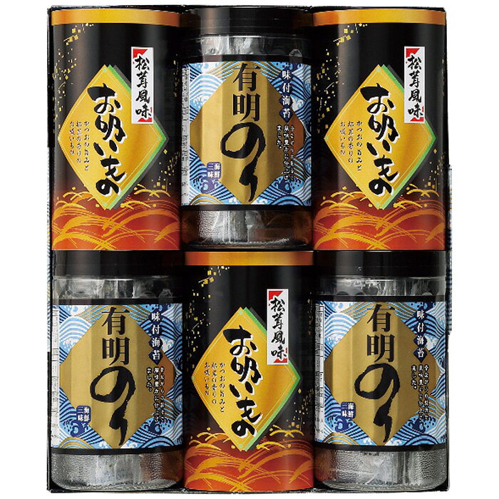 ポイント松茸の香りが楽しめる永谷園のお吸い物と有明海の恵みを受けて育った風味豊かな海苔の詰合せです。※写真はイメージです。内容・デザイン等変更になる場合があります。予めご了承ください。箱サイズ23×8×28cm現品サイズ・内容有明のり(8切4枚5袋)・永谷園松茸風味お吸い物(2.3g×3袋)各3個重さ486g製造生産地日本製賞味期間製造日より常温約360日アレルゲン小麦・えび備考※「のし」や「包装」については、対応できる商品と対応できない商品がございます。ご購入前に、お気軽にお問い合わせください。通常、簡易包装に直に送り状を貼ってお送りいたします。【 商品一覧】有明のり・永谷園松茸風味お吸い物詰合せ ZFC-10 有明のり・永谷園松茸風味お吸い物詰合せ ZFC-15 有明のり・永谷園松茸風味お吸い物詰合せ ZFC-20 有明のり・永谷園松茸風味お吸い物詰合せ ZFC-25 有明のり・永谷園松茸風味お吸い物詰合せ ZFC-30 有明のり・永谷園松茸風味お吸い物詰合せ ZFC-50有明のり・永谷園松茸風味お吸い物詰合せ ZFC-30 ギフト 贈り物 送料無料【注意事項】メーカー直送の商品となりますので、「代金引換」払いは不可となります。ご了承ください。お届け先が、北海道、沖縄、離島になる場合、別途送料が必要になる場合がございます。