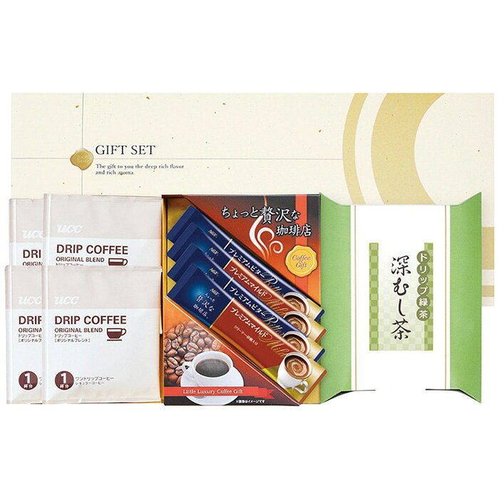 ポイント甘い香りが特徴のまろやかな味わいのAGFコーヒープレミアムマイルド、しっかりとした苦みとコク深い味わいが特徴のAGFコーヒープレミアムビター。コクのある苦味とまろやかな味わいのUCCドリップコーヒー。本格的なお茶を急須無しでお楽しみいただけるドリップタイプの深むし茶の詰め合わせです。※写真はイメージです。内容・デザイン等変更になる場合があります。予めご了承ください。箱サイズ40×2.8×18cm現品サイズ・内容深むし茶(3g×4袋)1箱・UCCドリップコーヒーオリジナルブレンド7g×4袋・AGFコーヒープレミアム(マイルド・ビター各7g×2本)重さ280g製造生産地日本製賞味期間製造日より常温約360日アレルゲン乳成分備考※「のし」や「包装」については、対応できる商品と対応できない商品がございます。ご購入前に、お気軽にお問い合わせください。通常、簡易包装に直に送り状を貼ってお送りいたします。【 商品一覧】AGF・UCCコーヒー・ドリップ緑茶詰合せ ADB-20 AGF・UCCコーヒー・ドリップ緑茶詰合せ ADB-25 AGF・UCCコーヒー・ドリップ緑茶詰合せ ADB-30 AGF・UCCコーヒー・ドリップ緑茶詰合せ ADB-40 AGFコーヒー・ドリップ緑茶詰合せ ADB-15AGF・UCCコーヒー・ドリップ緑茶詰合せ ADB-20 ギフト 贈り物 送料無料【注意事項】メーカー直送の商品となりますので、「代金引換」払いは不可となります。ご了承ください。お届け先が、北海道、沖縄、離島になる場合、別途送料が必要になる場合がございます。