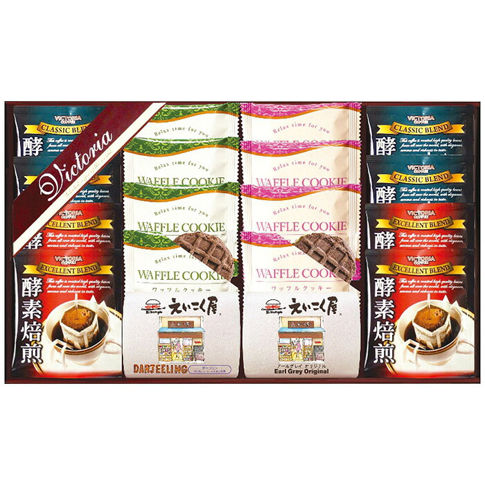 ポイント喫茶文化の根強い愛知県から、コーヒーと紅茶をそれぞれ使いやすいドリップバッグ、ティーバックにしてギフトセットにしました。紅茶専門店【えいこく屋紅茶店】とのコラボ商品。2種類のワッフルクッキーと詰め合わせました。※写真はイメージです。内容・デザイン等変更になる場合があります。予めご了承ください。箱サイズ43.3×4×26cm現品サイズ・内容ドリップコーヒー(エクセレントブレンド・クラシックブレンド各7g×4袋)・ティーバッグ紅茶(ダージリン・アールグレイ各2g×4袋)・ワッフルクッキー(抹茶・スイートポテト各4個)重さ455g製造生産地日本製賞味期間製造日より常温約360日アレルゲン卵・乳成分・小麦備考※「のし」や「包装」については、対応できる商品と対応できない商品がございます。ご購入前に、お気軽にお問い合わせください。通常、簡易包装に直に送り状を貼ってお送りいたします。【ビクトリアコーヒー 商品一覧】 ドリップコーヒー＆紅茶・ワッフルクッキーセット VEM-20 ドリップコーヒー＆紅茶・ワッフルクッキーセット VEM-25 ドリップコーヒー＆紅茶・ワッフルクッキーセット VEM-30 ドリップコーヒー＆紅茶・ワッフルクッキーセット VEM-40 ドリップコーヒー＆紅茶・ワッフルクッキーセット VEM-50 ドリップコーヒー＆紅茶・ワッフルクッキーセット VEM-60 ドリップコーヒー＆紅茶・ワッフルクッキーセット VEM-80 酵素焙煎ドリップコーヒーセット ND-150 酵素焙煎ドリップコーヒーセット ND-200 酵素焙煎ドリップコーヒーセット ND-250 酵素焙煎ドリップコーヒーセット ND-300 酵素焙煎ドリップコーヒーセット ND-400 酵素焙煎ドリップコーヒーセット ND-500ビクトリア珈琲 ビクトリアコーヒー ドリップコーヒー＆紅茶・ワッフルクッキーセット VEM-30 ギフト 贈り物 送料無料【注意事項】メーカー直送の商品となりますので、「代金引換」払いは不可となります。ご了承ください。お届け先が、北海道、沖縄、離島になる場合、別途送料が必要になる場合がございます。