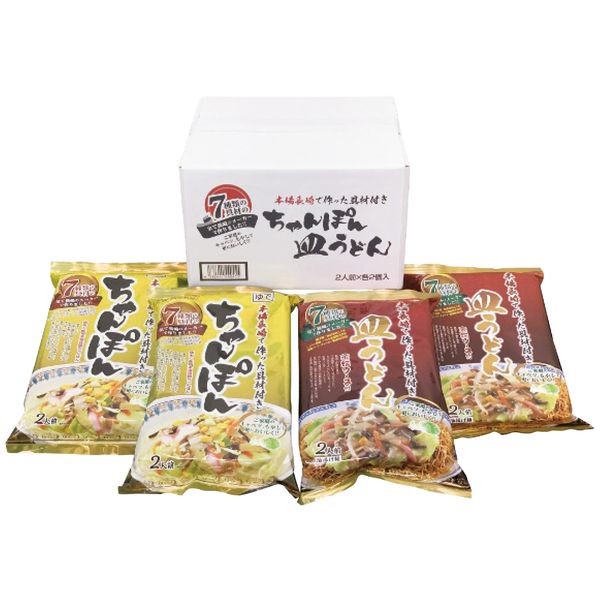 ポイント7種の具材をセットした全て長崎のメーカーで作り上げた商品。簡単調理で本場のちゃんぽん、皿うどんがお召し上がり頂けます。※写真はイメージです。内容・デザイン等変更になる場合があります。予めご了承ください。箱サイズ27×17×24.5cm現品サイズ・内容7種の具材本場長崎で作ったちゃんぽん(2食入)・本場長崎で作った皿うどん(2食入)各2袋重さ2010g製造生産地日本製賞味期間製造日より常温約150日アレルゲン卵・小麦備考 ※「のし」や「包装」については、対応できる商品と対応できない商品がございます。ご購入前に、お気軽にお問い合わせください。通常、簡易包装に直に送り状を貼ってお送りいたします。【 エン・ダイニング 商品一覧】エン・ダイニング 7種の具材本場長崎で作ったちゃんぽん＆皿うどんセット CS-A エン・ダイニング やわらかいうどん ごぼう天・えび天セット GE-A エン・ダイニング 乾麺のパスタ茹でちゃいましたギフトセット3食 KPY-A エン・ダイニング 乾麺のパスタ茹でちゃいましたギフトセット6食 KPY-B エン・ダイニング 乾麺のパスタ茹でちゃいましたギフトセット9食 KPY-C エン・ダイニング 九州ラーメン味めぐり12食 KK-30 エン・ダイニング 九州ラーメン味めぐり4食 KK-10 エン・ダイニング 九州ラーメン味めぐり8食 KK-20エン・ダイニング 7種の具材本場長崎で作ったちゃんぽん＆皿うどんセット CS-A ギフト お歳暮 送料無料【注意事項】メーカー直送の商品となりますので、「代金引換」払いは不可となります。ご了承ください。お届け先が、北海道、沖縄、離島になる場合、別途送料が必要になる場合がございます。