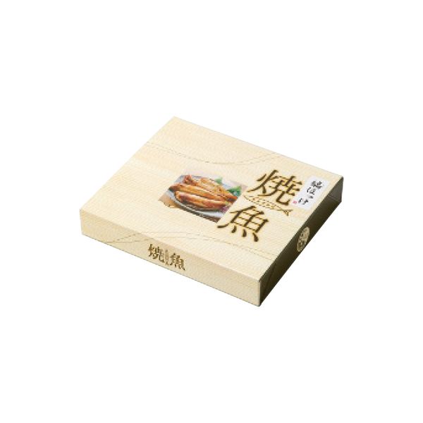 網走水産 焼とろほっけ切身 AP-857 お中元 贈り物 送料無料 【産直】[24] honkeya-10914527 本家屋 サンプル画像2