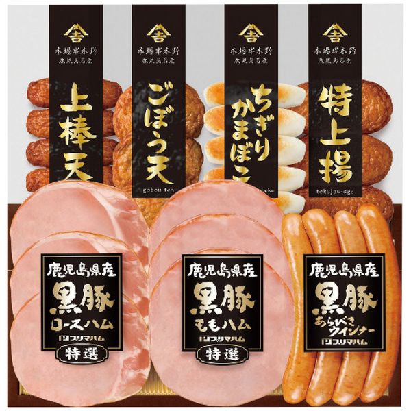 樂天商城 - プリマハム 鹿児島県産恵味の黒豚ハムとさつま揚げセット KKS-300(N お中元 贈り物 送料無料 【産直】[24]