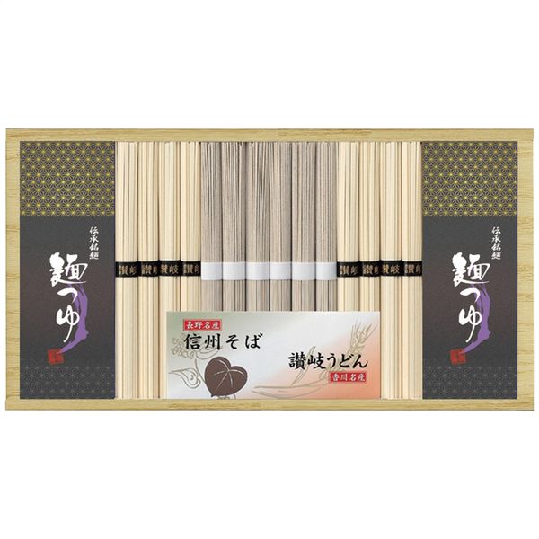 よし井 麺匠屋よし井 信州そば・讃岐うどん詰合せ SF-30TE お中元 贈り物 送料無料[24]