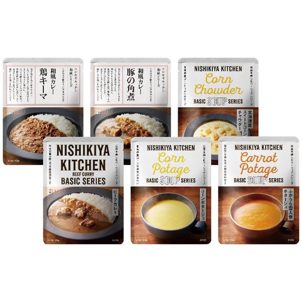 にしき食品 ニシキヤキッチン ベーシックカレースープセット お中元 贈り物 送料無料[24]