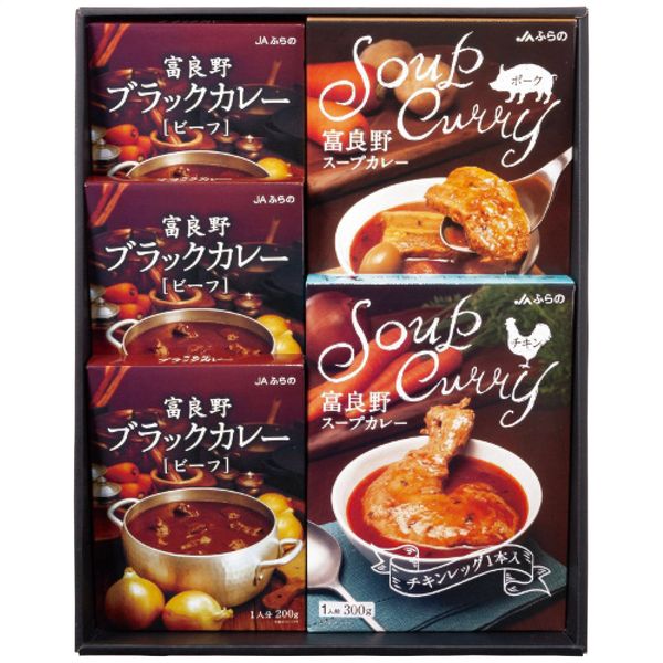 ふらの農業協同組合 JAふらの 富良野カレーセットA FCS-A お中元 贈り物 送料無料[24]
