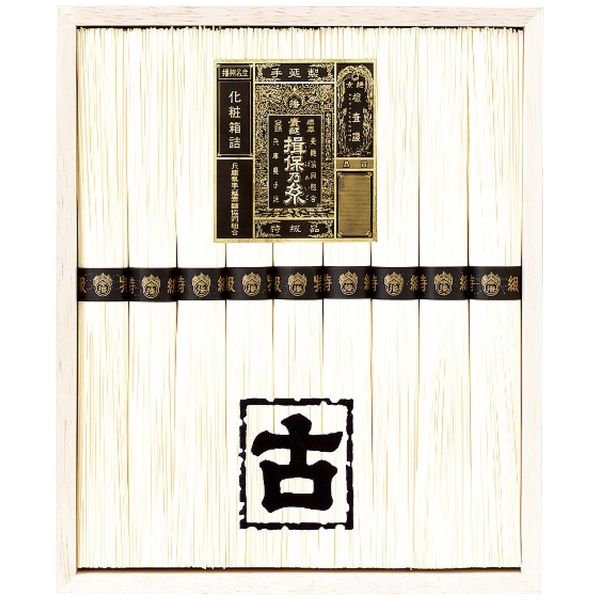 菅哉物産 揖保乃糸 手延素麺揖保乃糸特級古 KT-20A お中元 贈り物 送料無料[24]