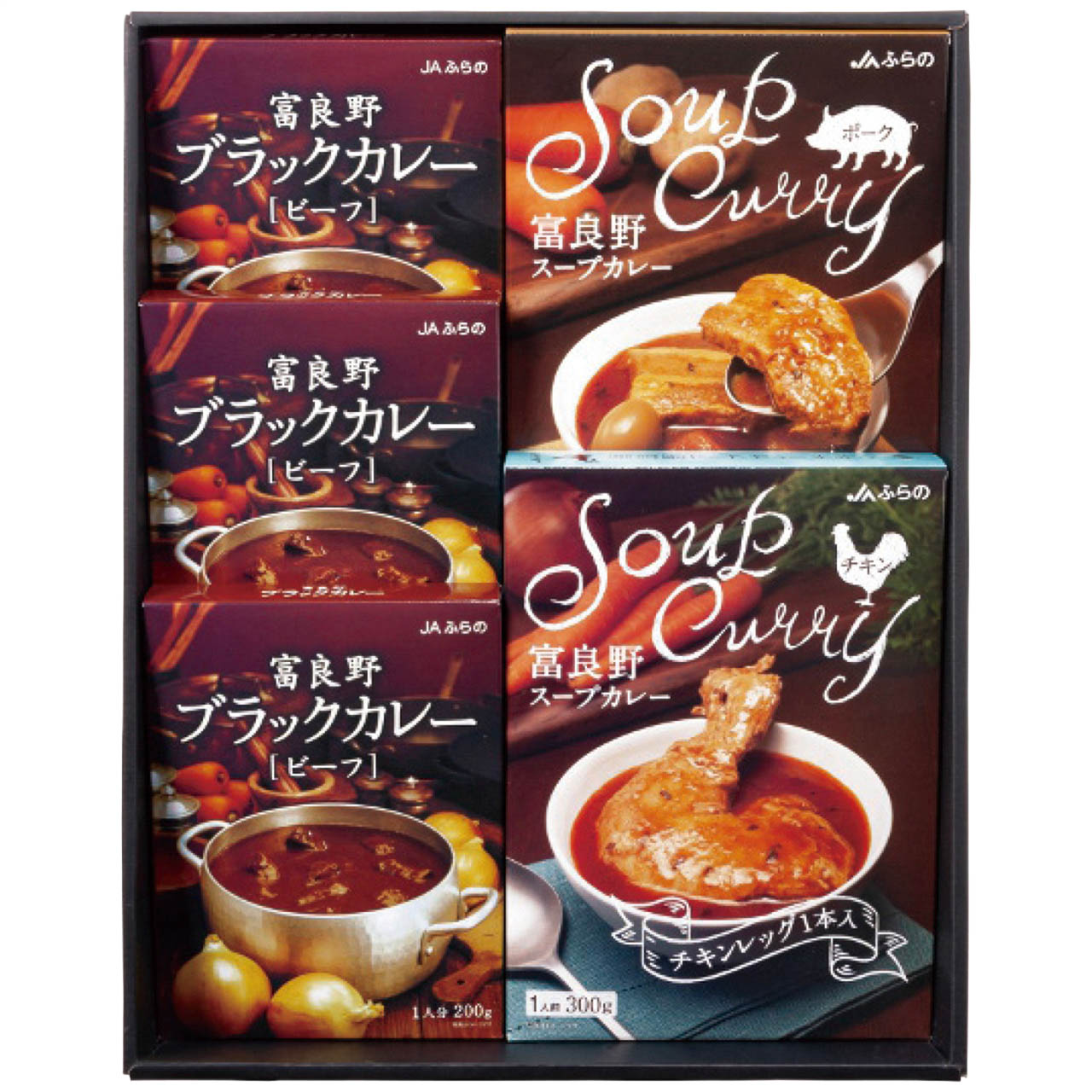 ふらの農業協同組合 JAふらの 父の日 富良野カレーセットA FCS-A ギフト 贈り物 送料無料[24]