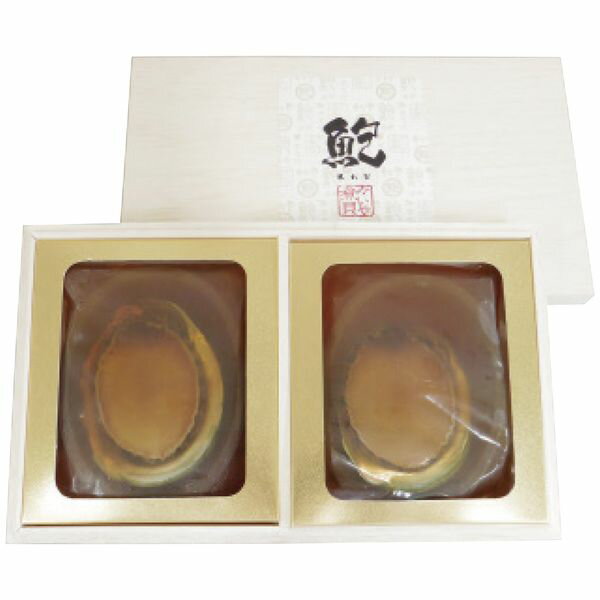 かいや あわび姿煮 ギフト 贈り物 送料無料【産直】[24]