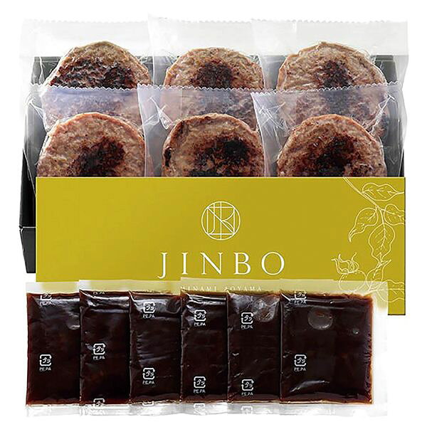 「JINBO MINAMI AOYAMA」焼き目つきハンバーグ ギフト 贈り物 送料無料【産直】[24]