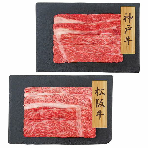 プレーリードッグ ファーム 神戸牛・松阪牛 すきやき バラモモ ギフト 贈り物 送料無料【産直】[24]